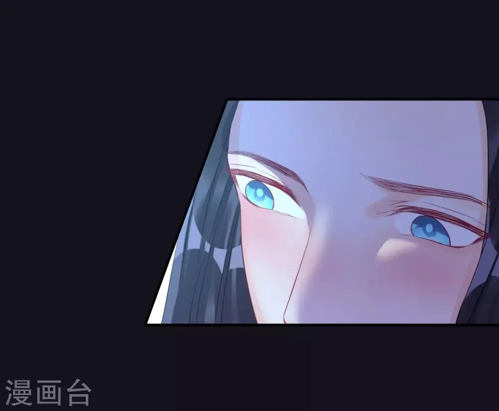第117话 这是你主动招惹我的！ 第16页