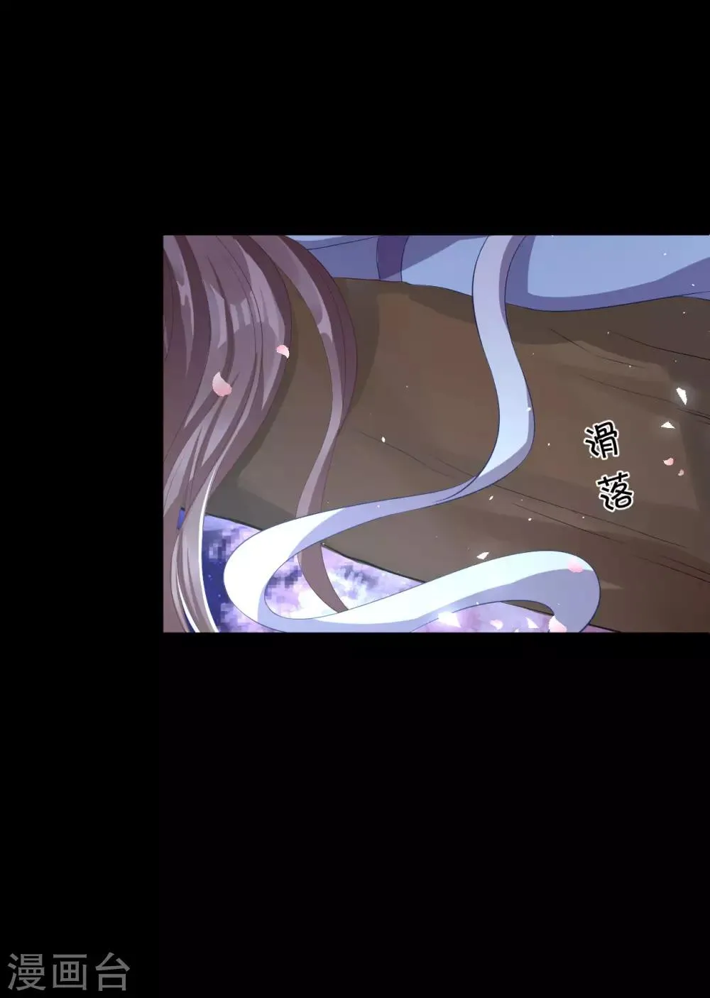 第118话 醉后的疯狂 第6页