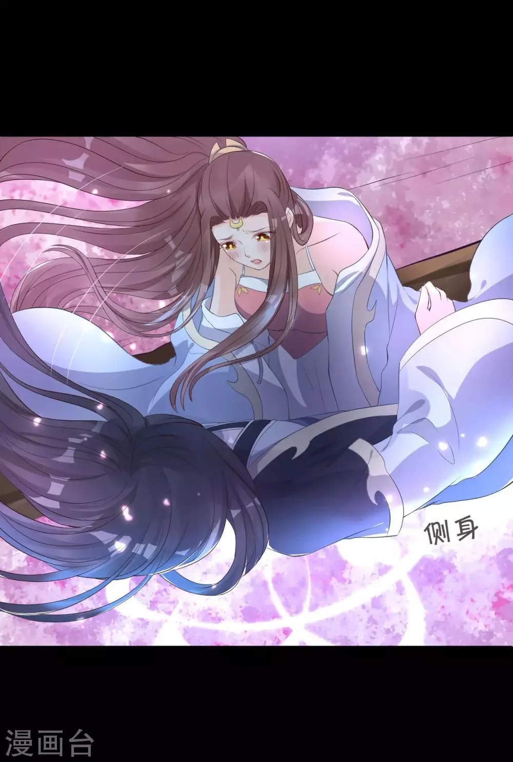 第118话 醉后的疯狂 第8页