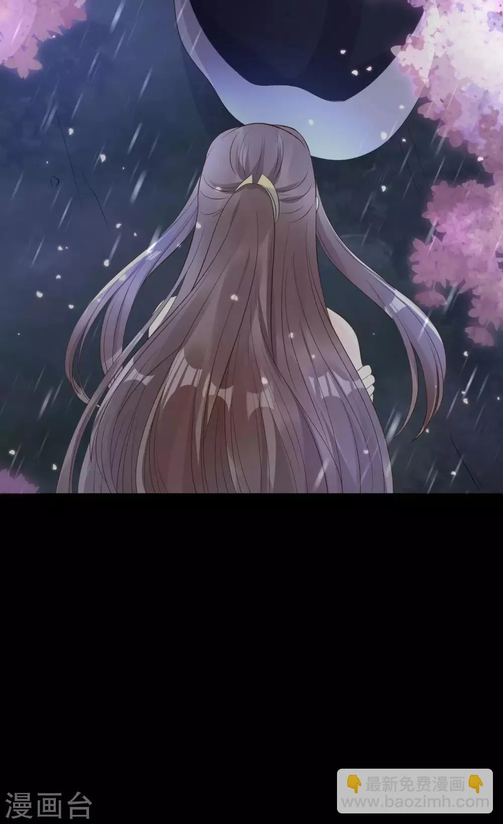 第118话 醉后的疯狂 第25页