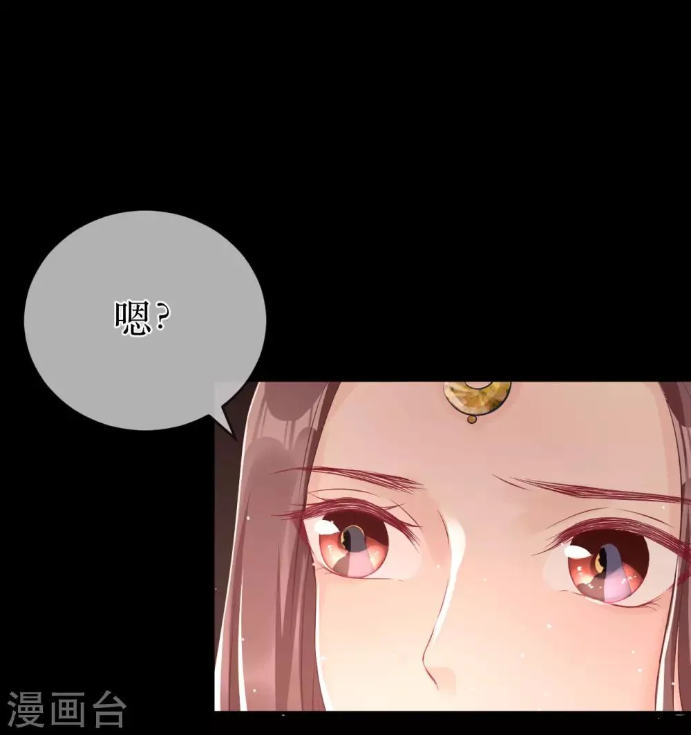最终话 原来，你还爱着我。 第5页