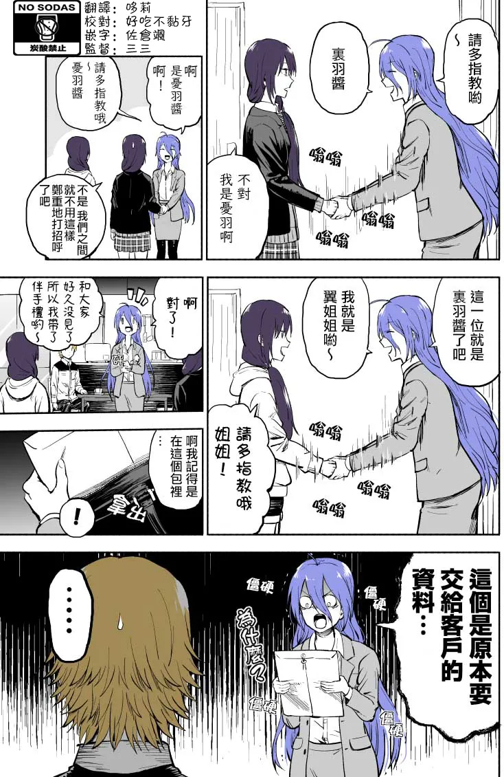 第21话 第4页