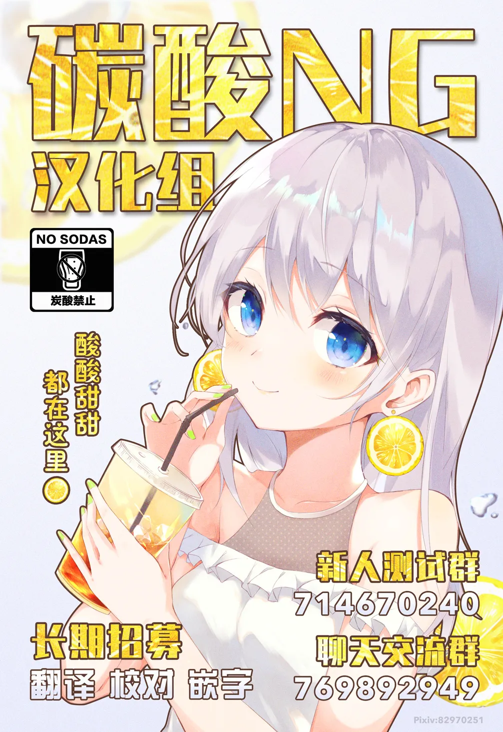 第21话 第5页