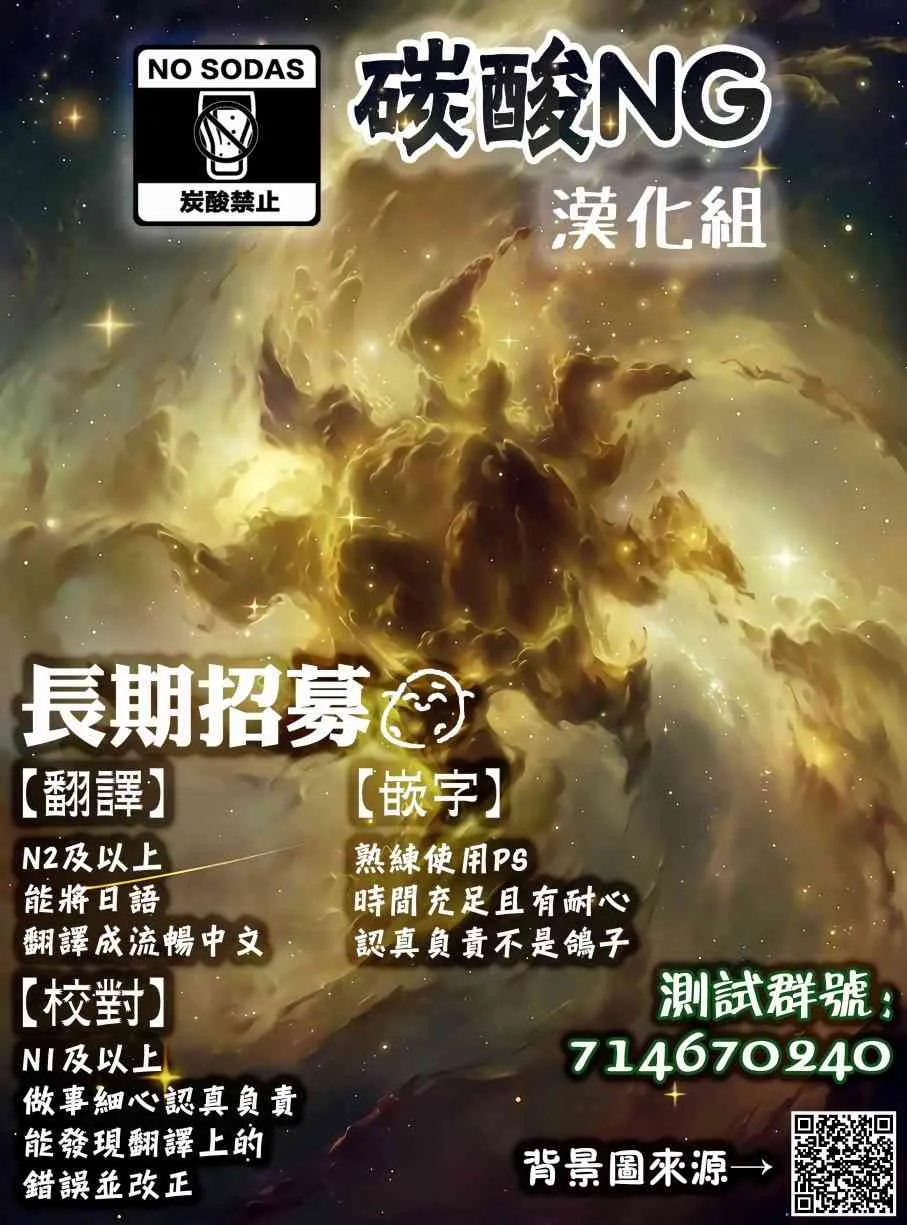 1话 第7页