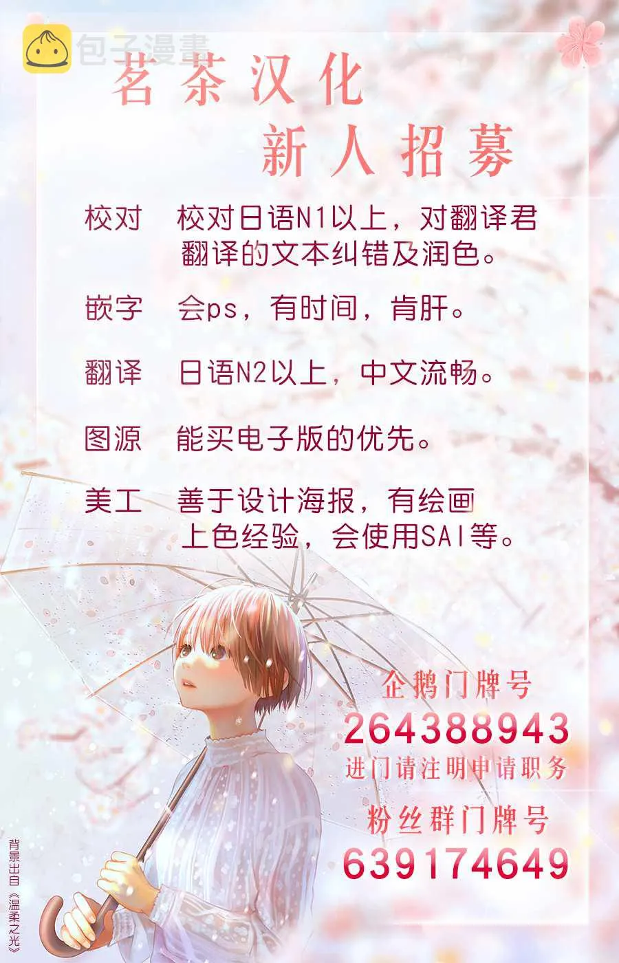第5话 第34页