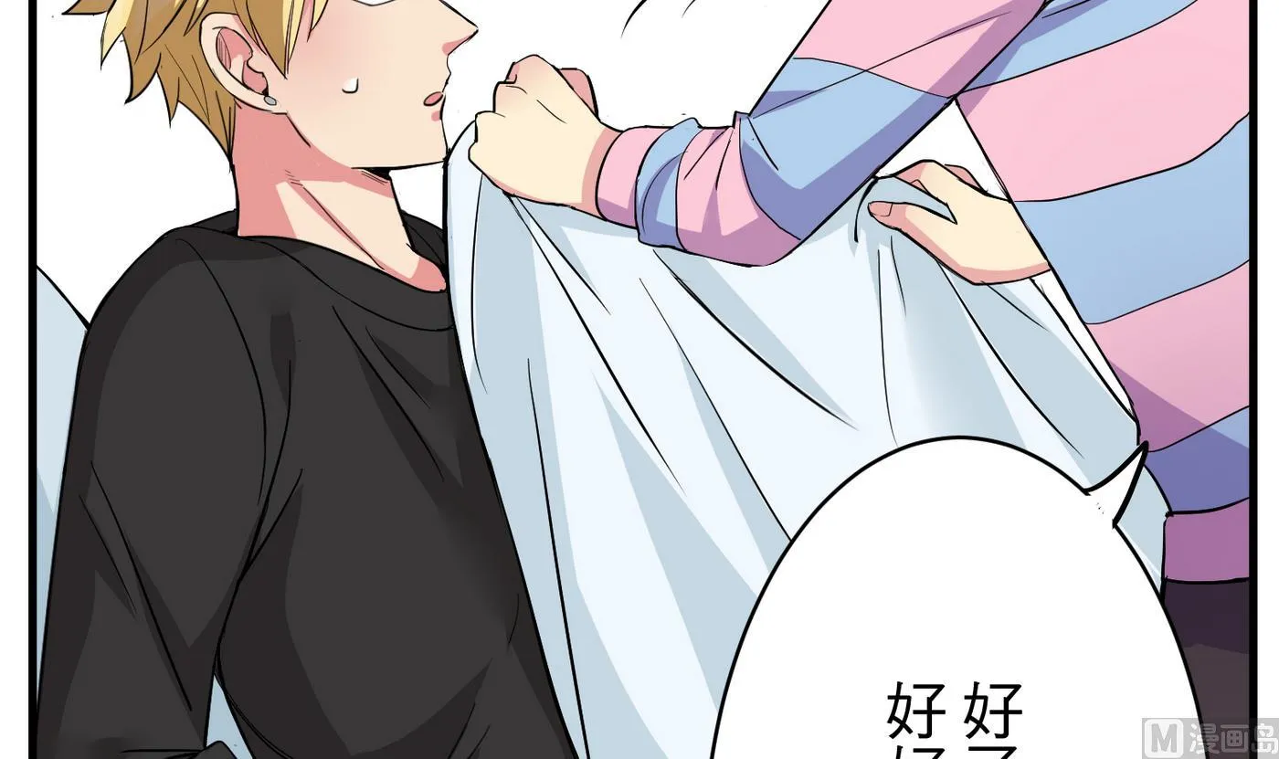 第19话 绣枕 第36页