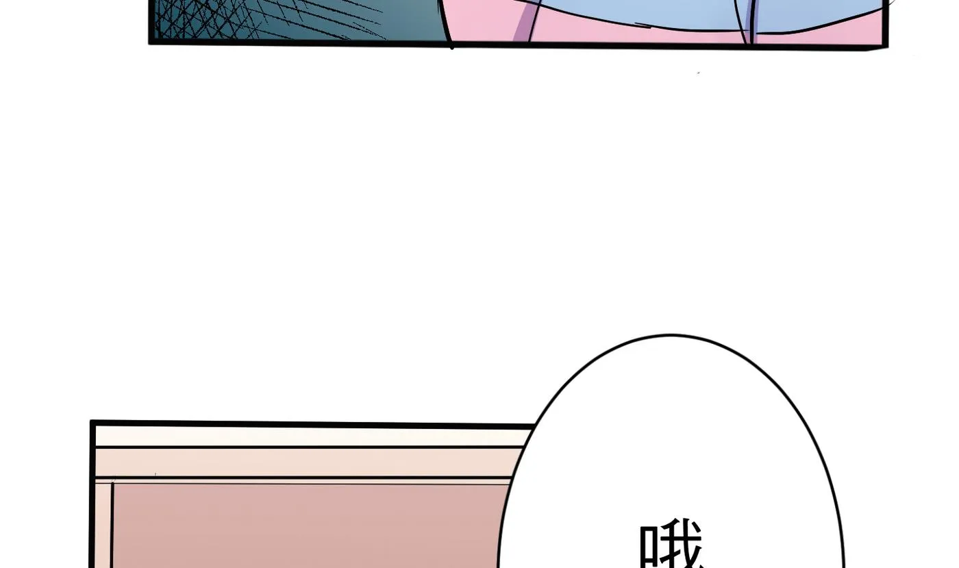 第18话 乐颜 第17页