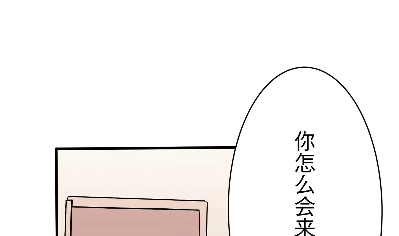 第18话 乐颜 第22页