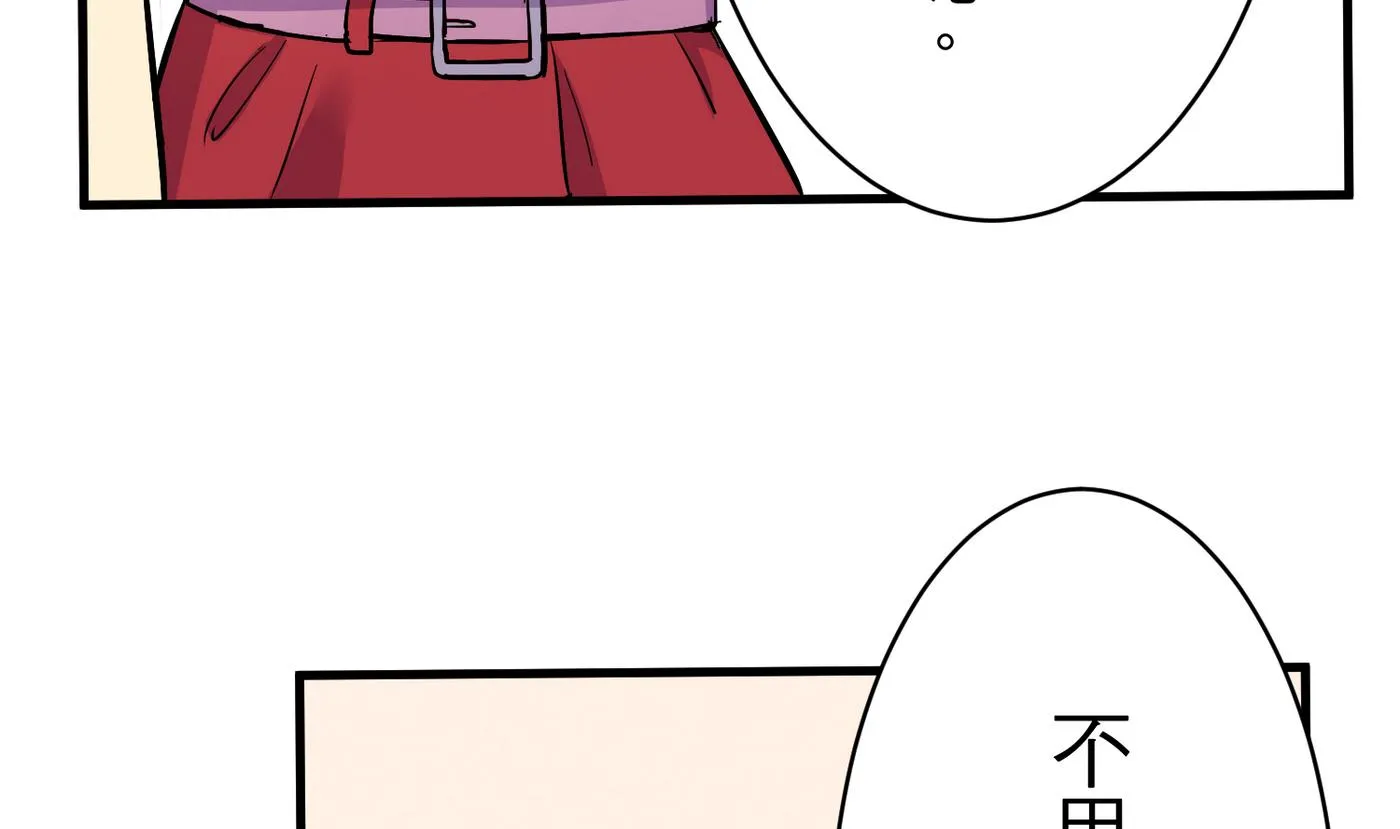 第18话 乐颜 第35页