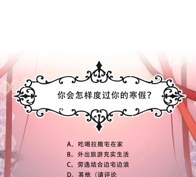 第18话 乐颜 第46页