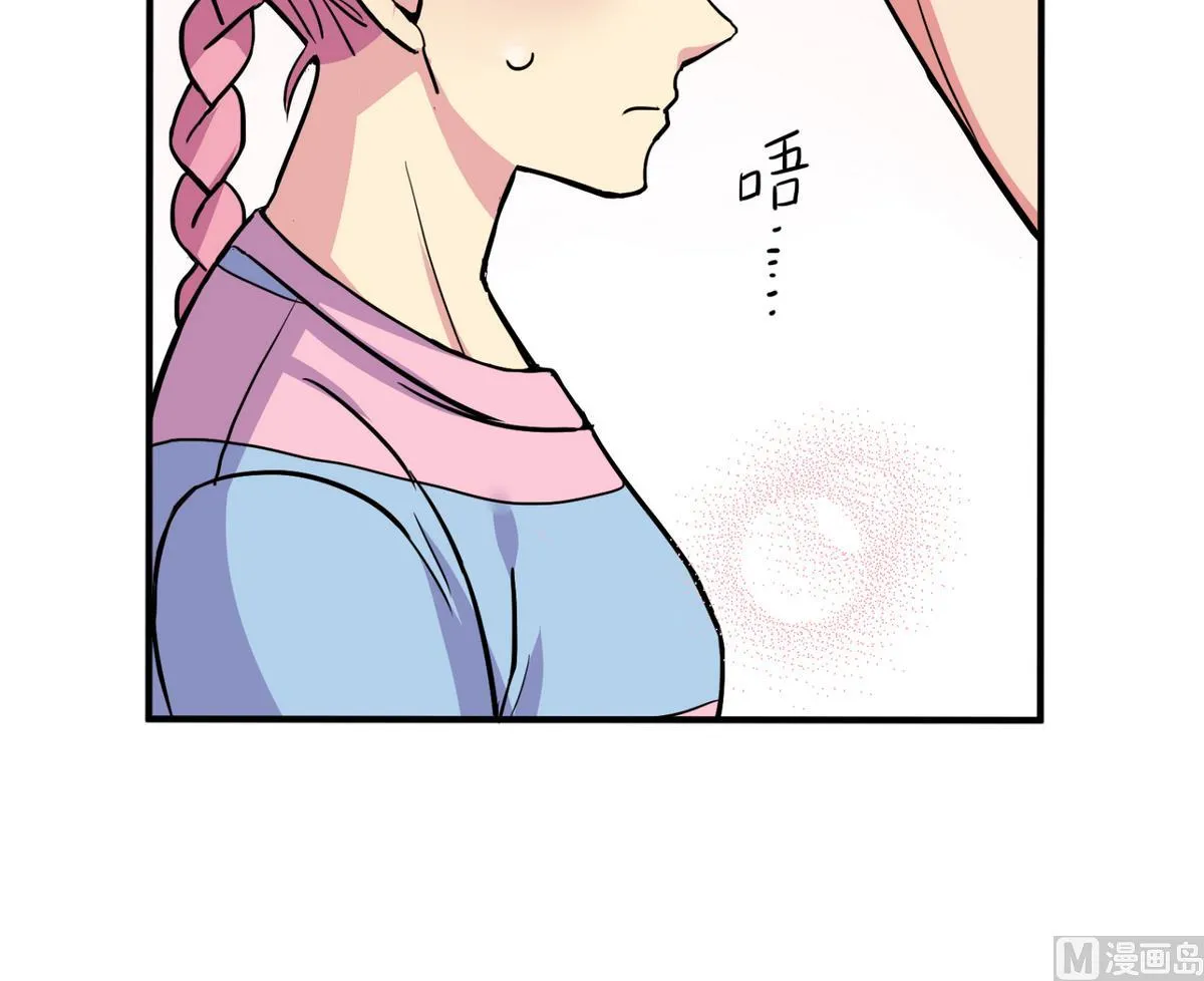 第17话 奇怪的家人 第36页