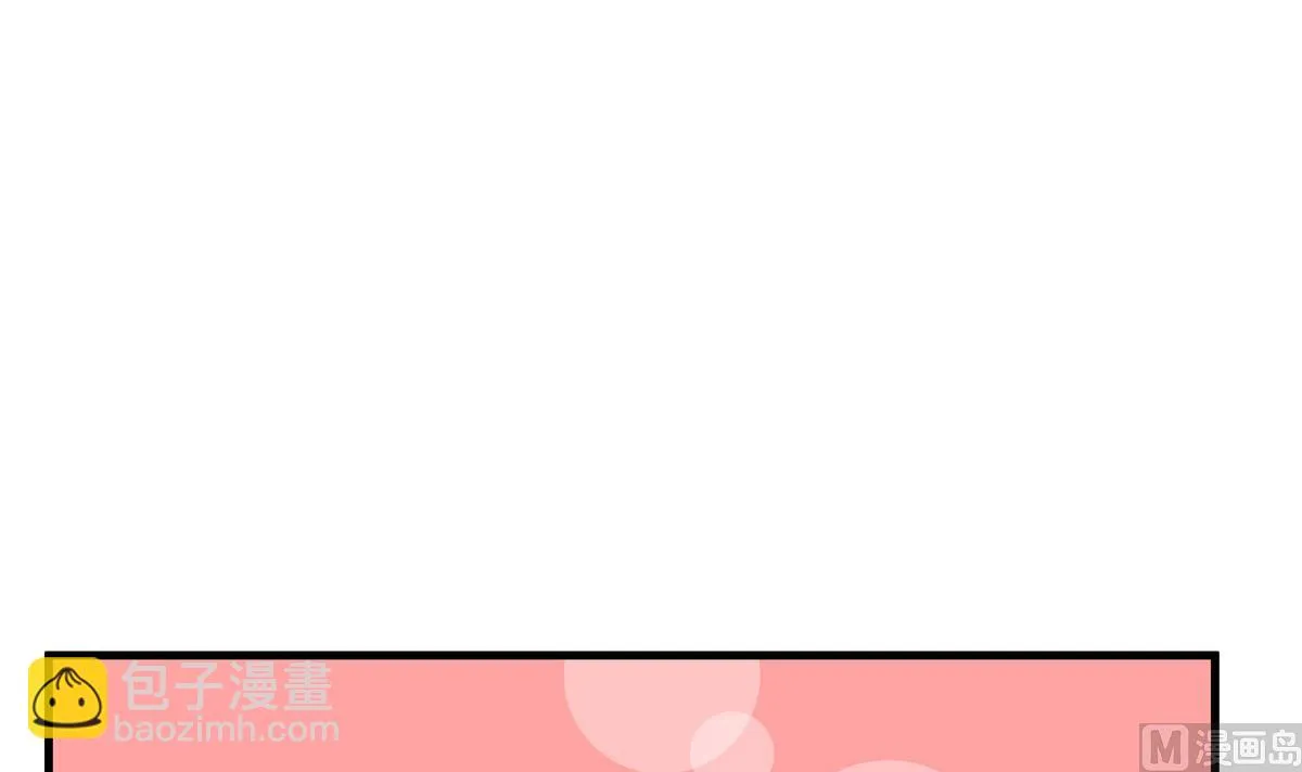 第12话 游乐园风波 第3页