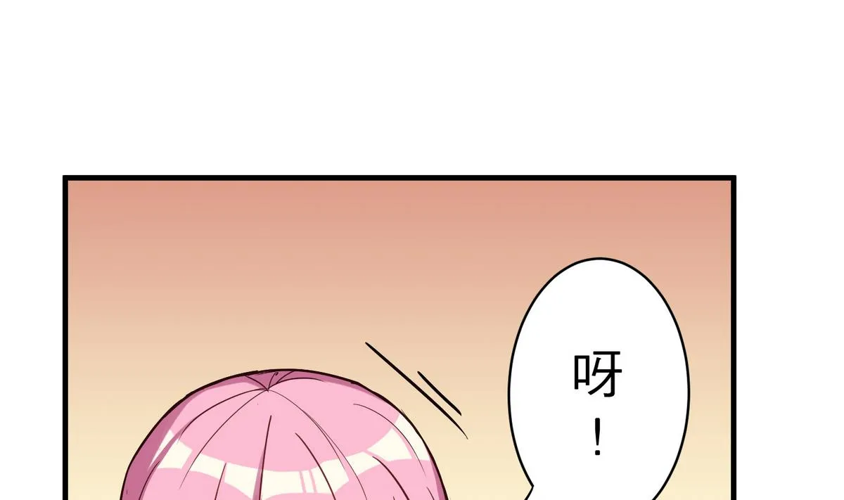 第12话 游乐园风波 第31页