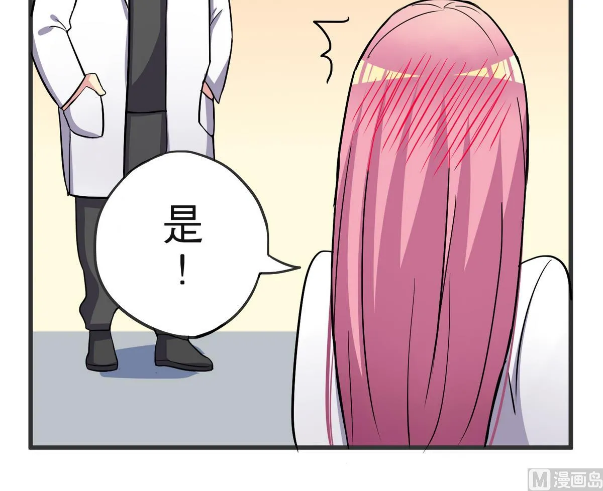 第8话 失衡的焦虑 第54页