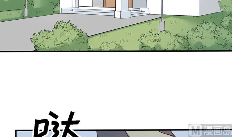 第1话 命运的再遇 第60页