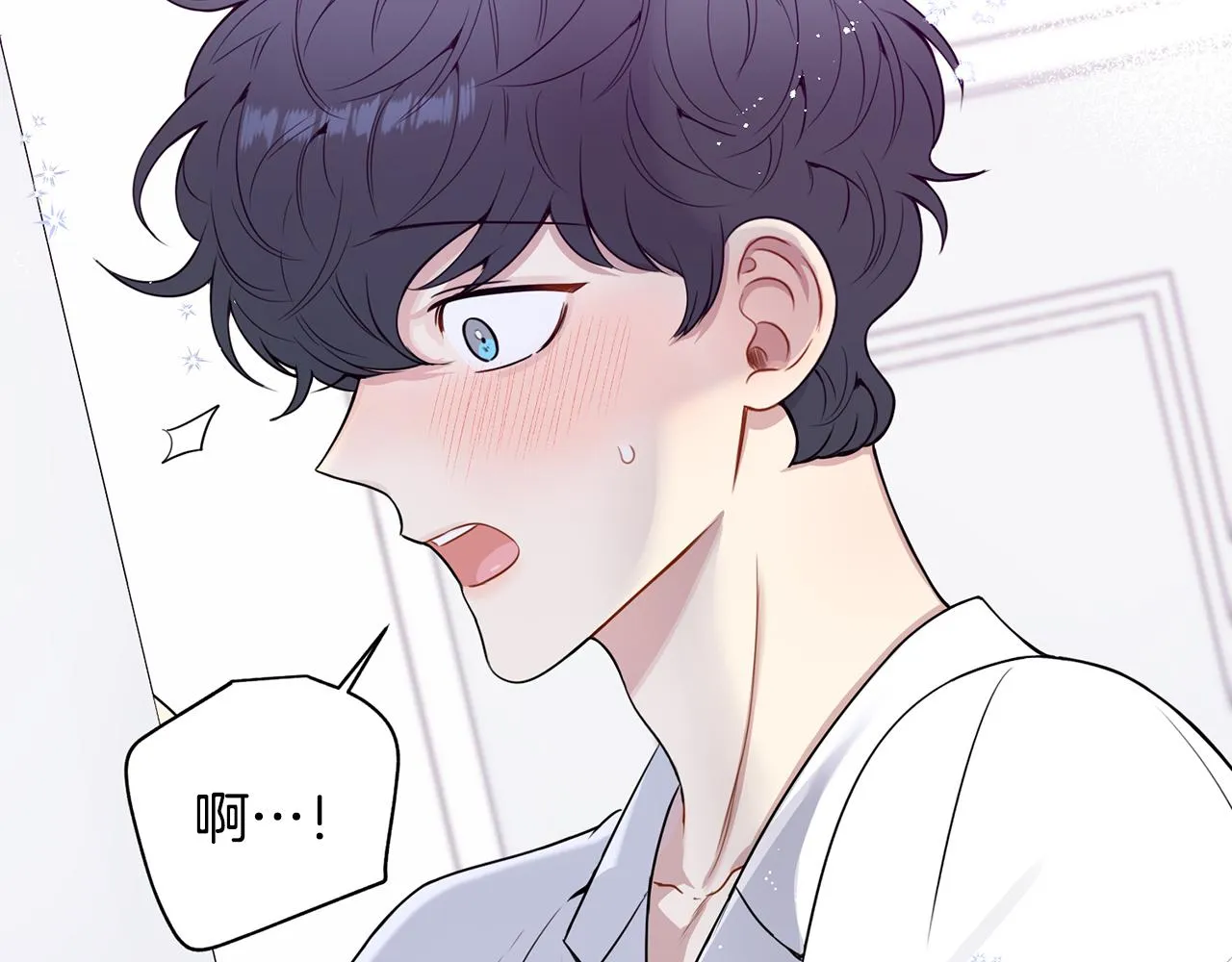 番外18 我是真的很爱你 第9页