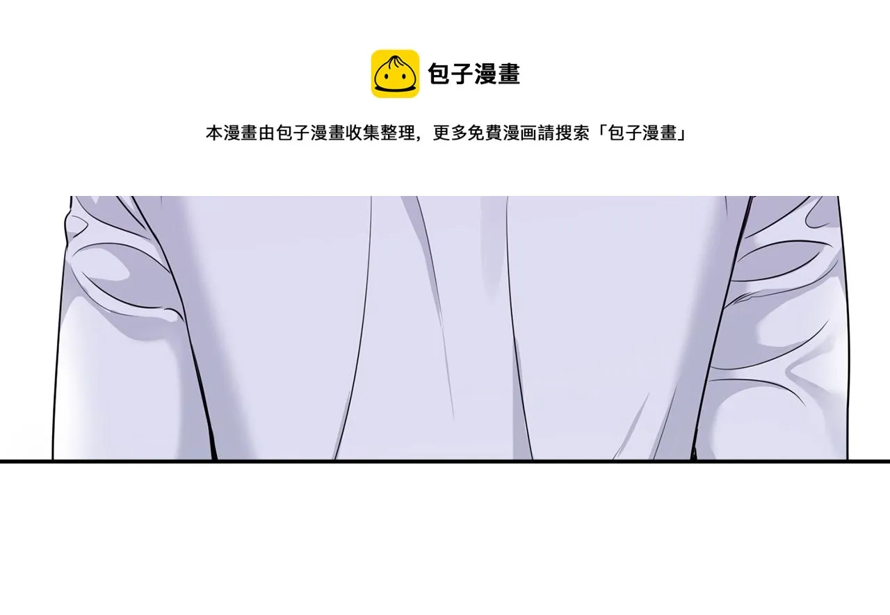 番外18 我是真的很爱你 第21页