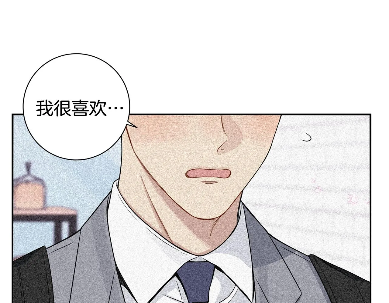 番外18 我是真的很爱你 第25页