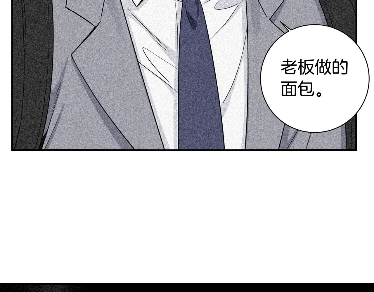 番外18 我是真的很爱你 第26页