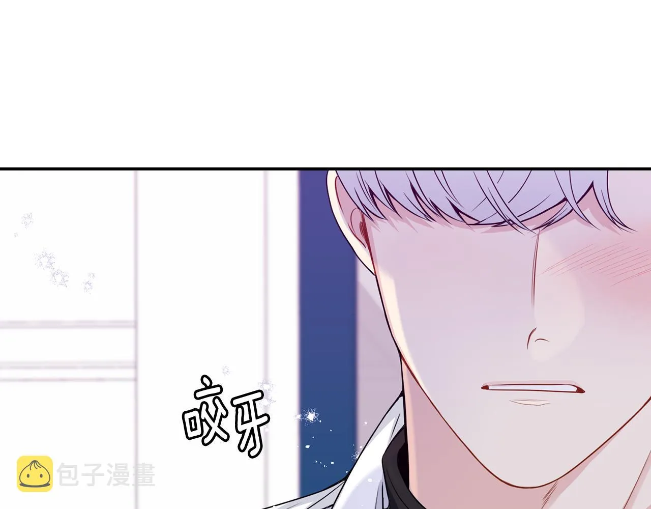 番外18 我是真的很爱你 第28页