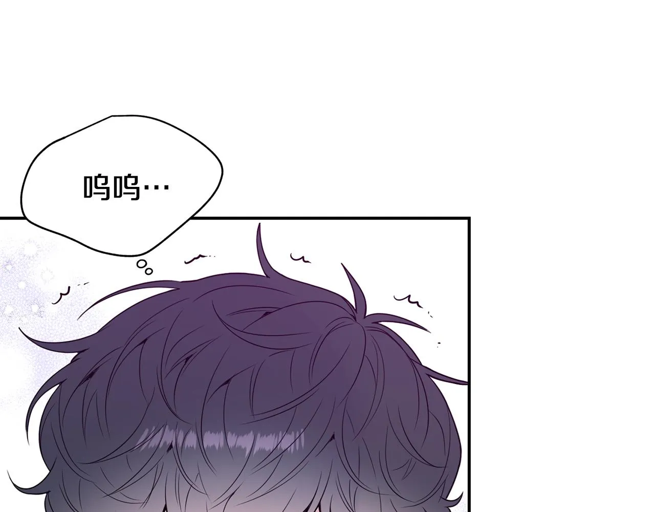 番外18 我是真的很爱你 第32页