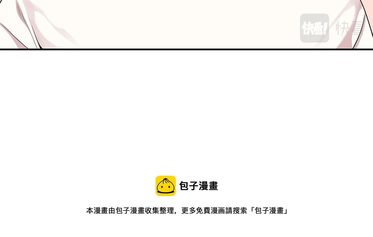 番外17 一起开店 第21页