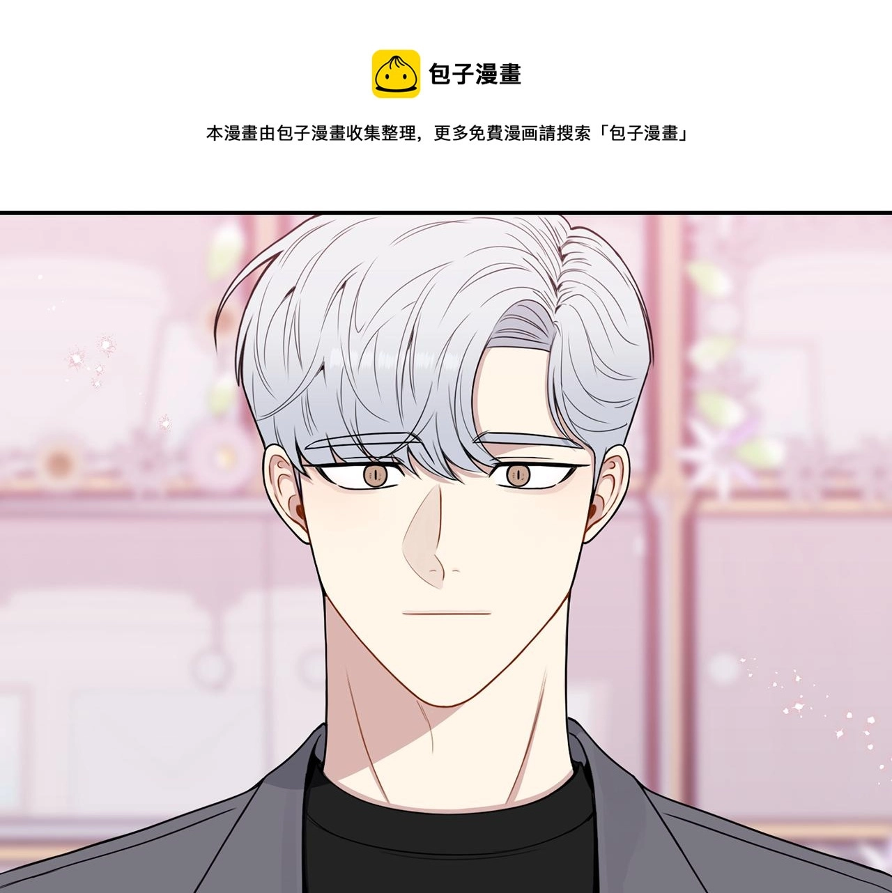 番外15 承诺一生 第17页