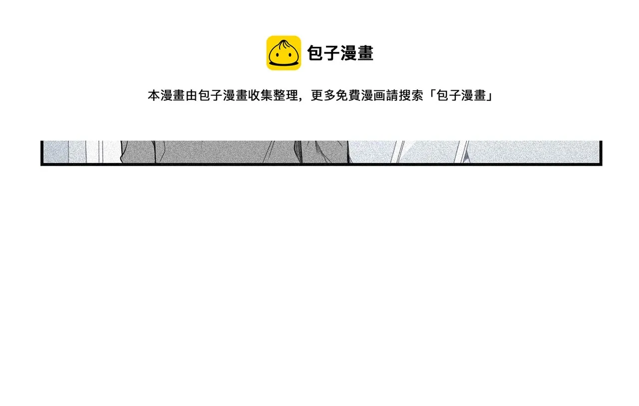 番外15 承诺一生 第21页