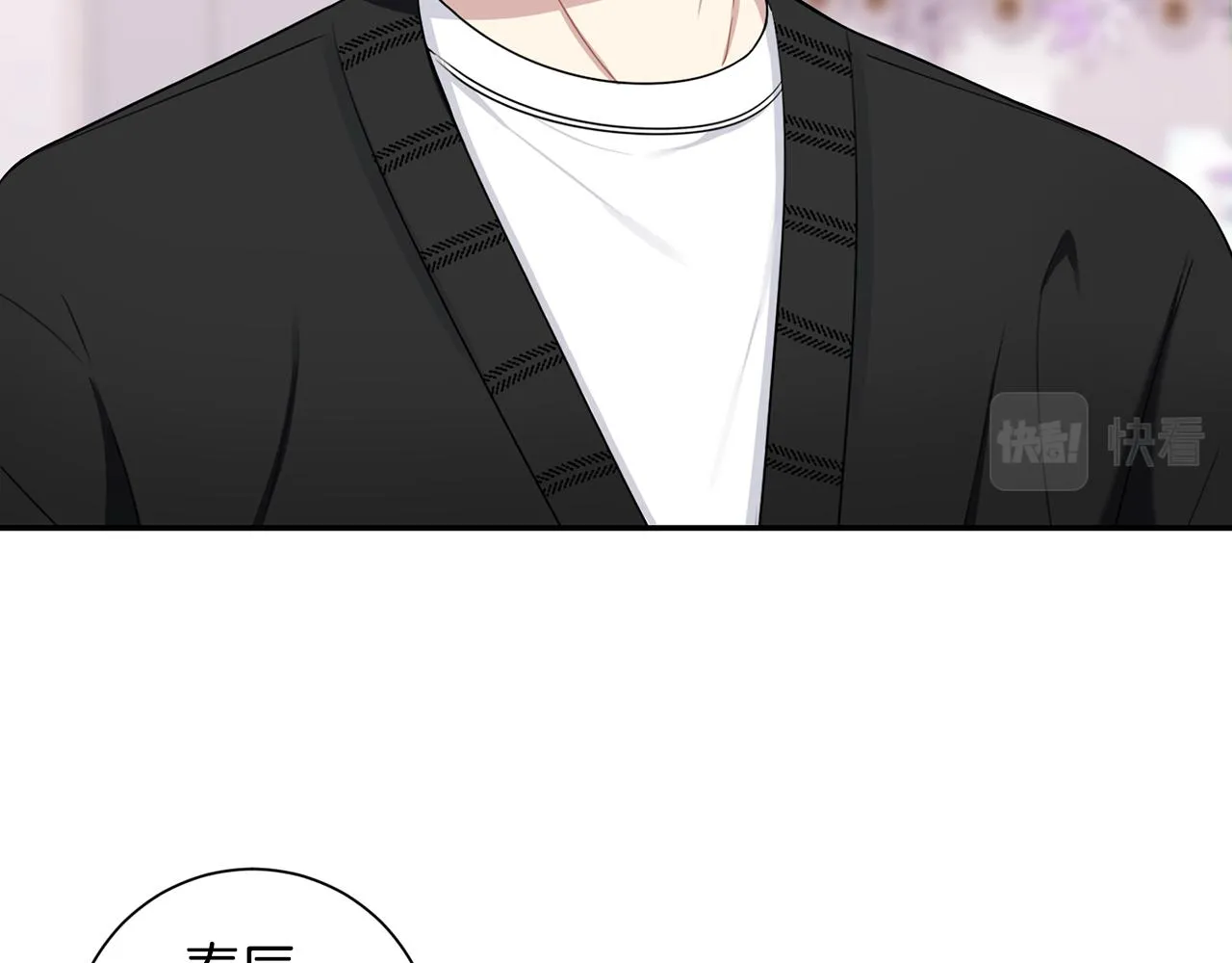 番外15 承诺一生 第32页