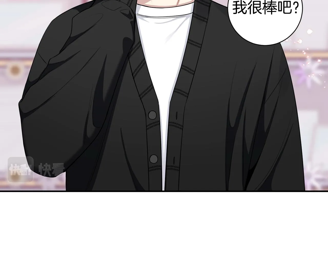 番外15 承诺一生 第43页