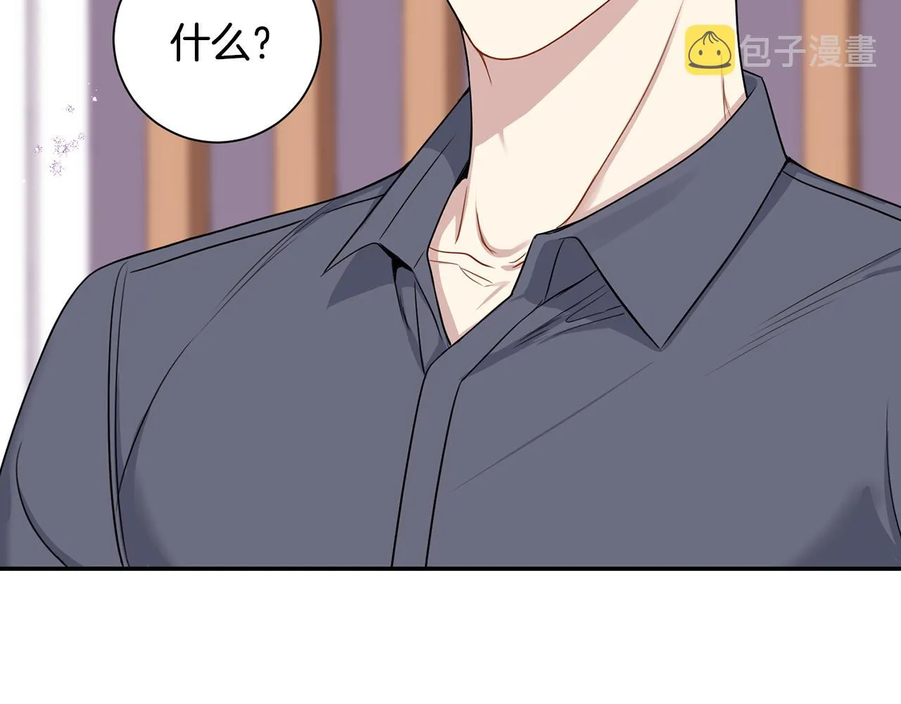 番外14 在一起吧 第31页