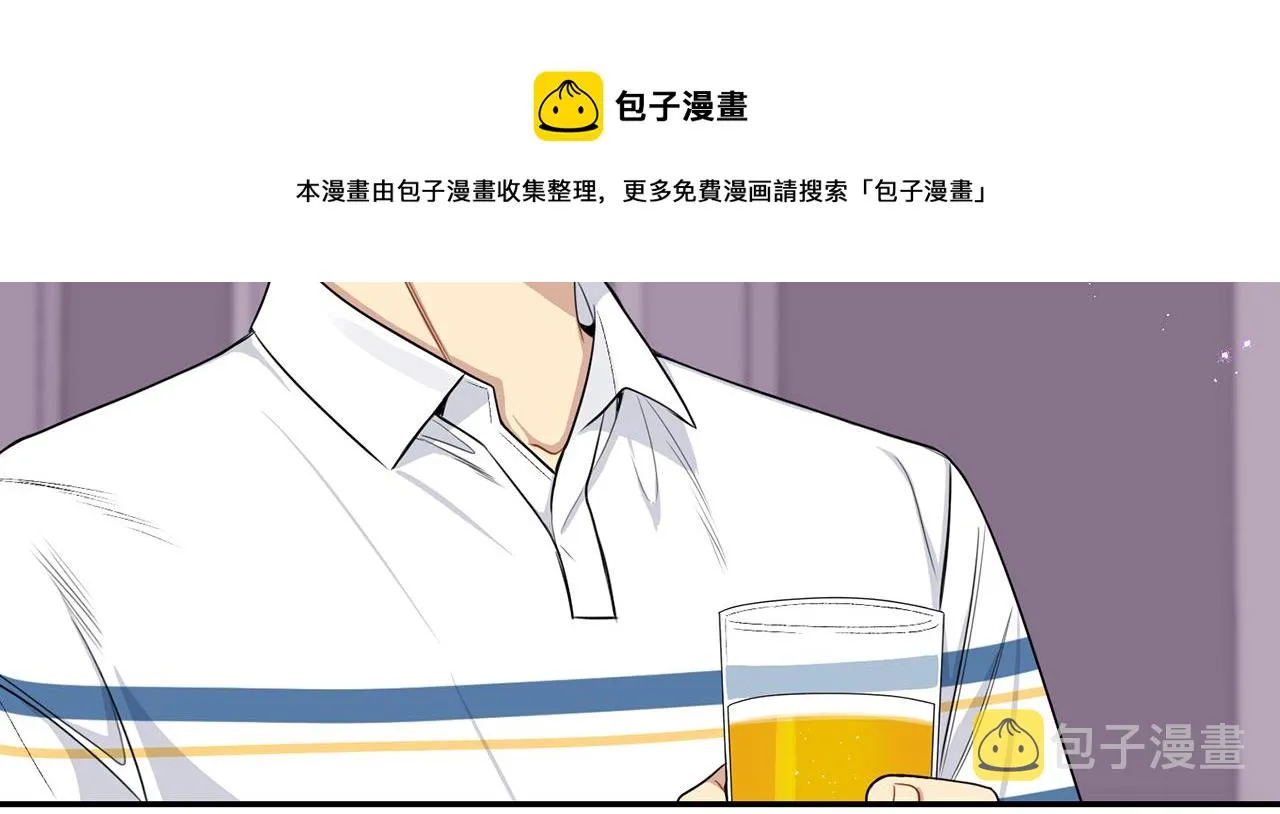 番外14 在一起吧 第45页