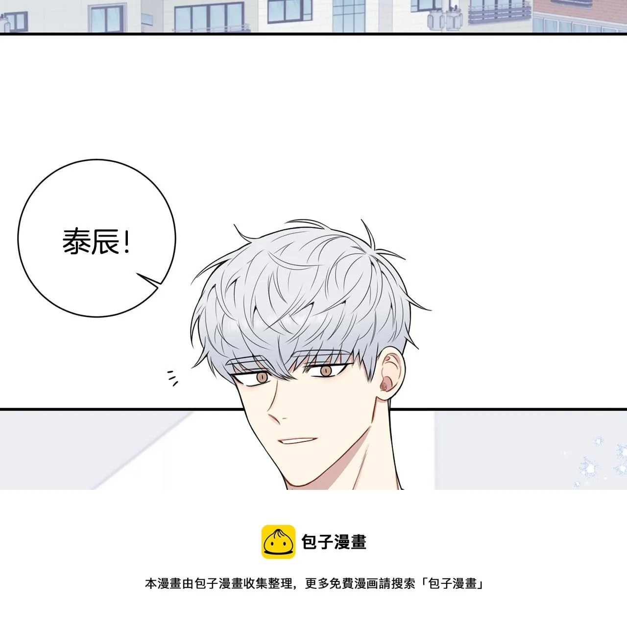 番外14 在一起吧 第53页