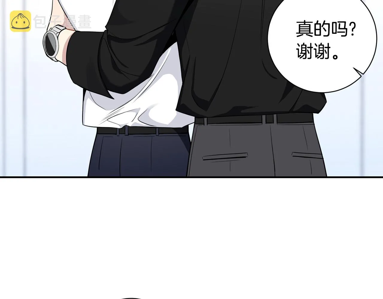 番外14 在一起吧 第60页