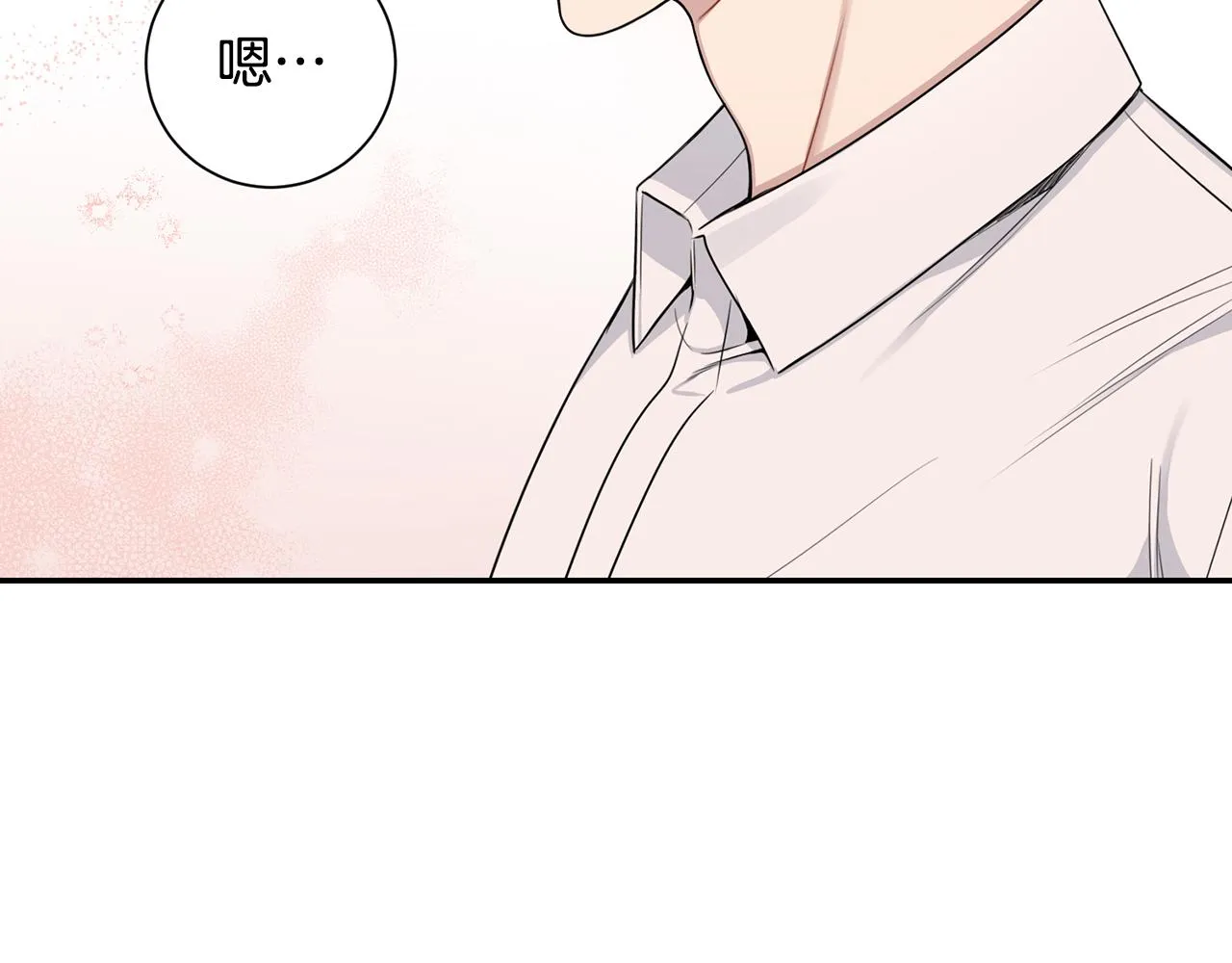 番外14 在一起吧 第66页
