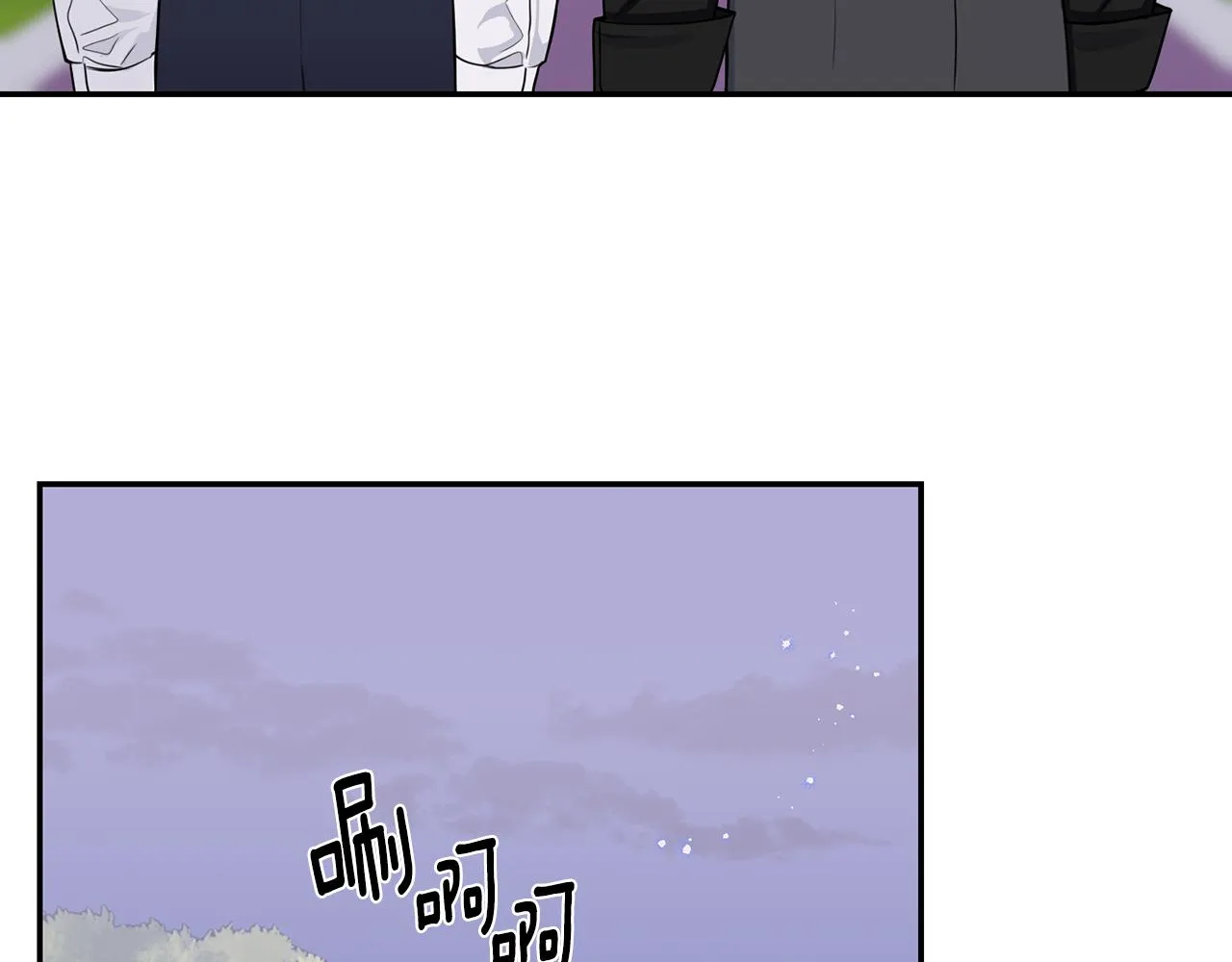 番外14 在一起吧 第88页