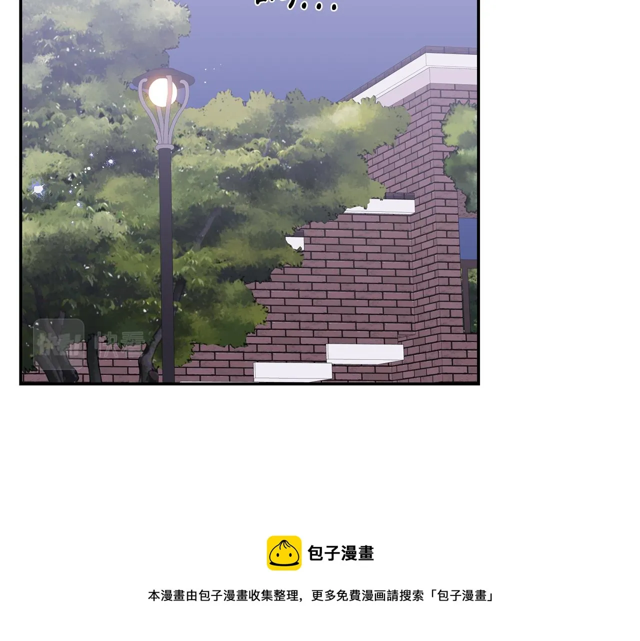 番外14 在一起吧 第89页
