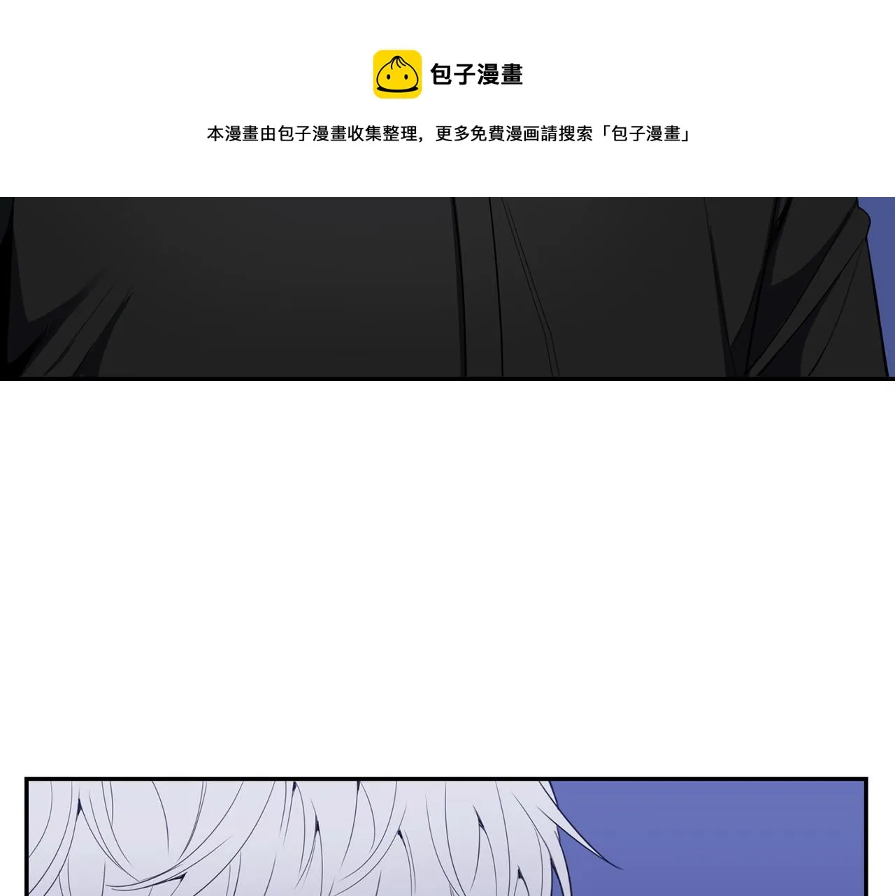 番外14 在一起吧 第113页