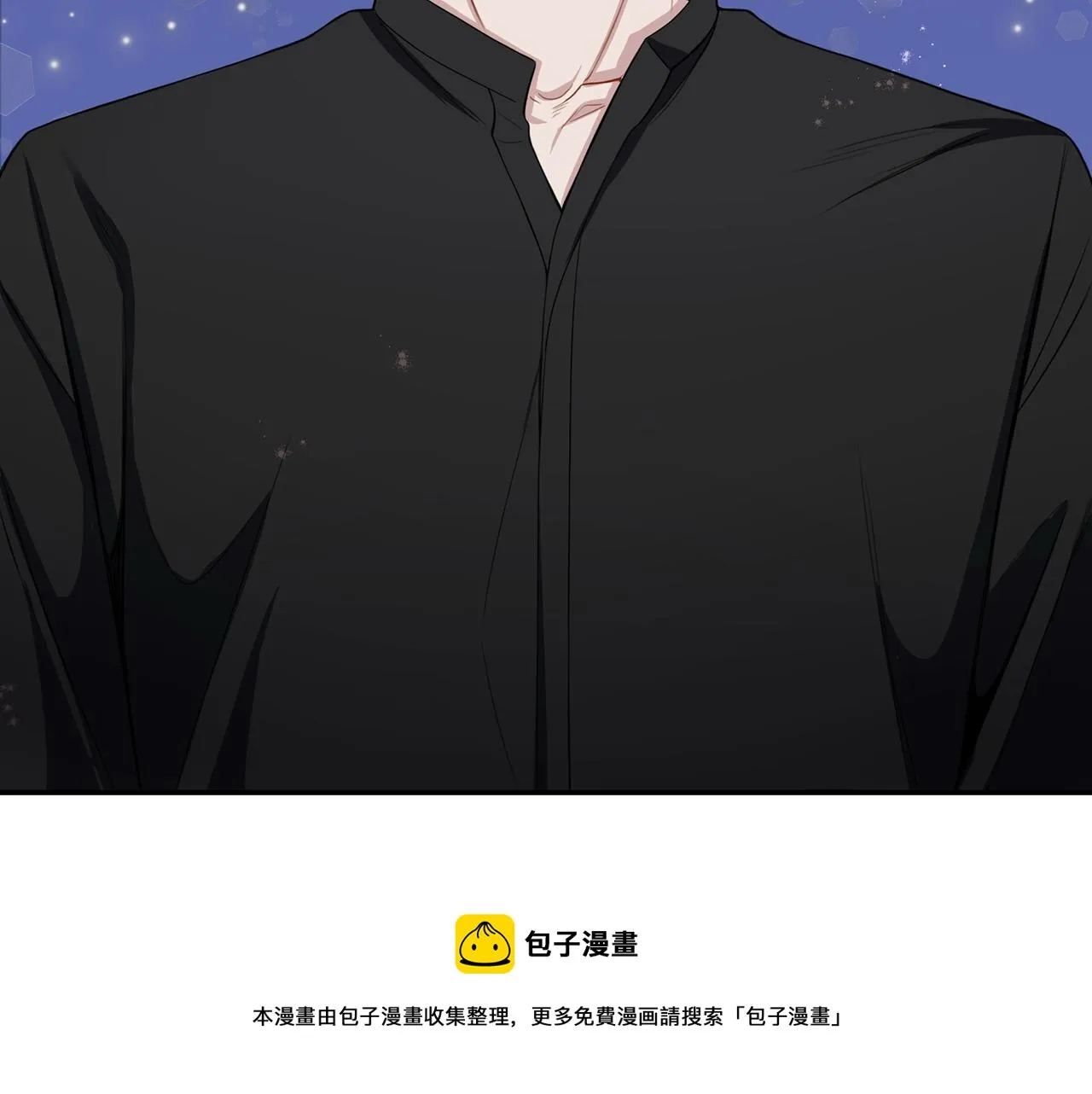 番外14 在一起吧 第125页