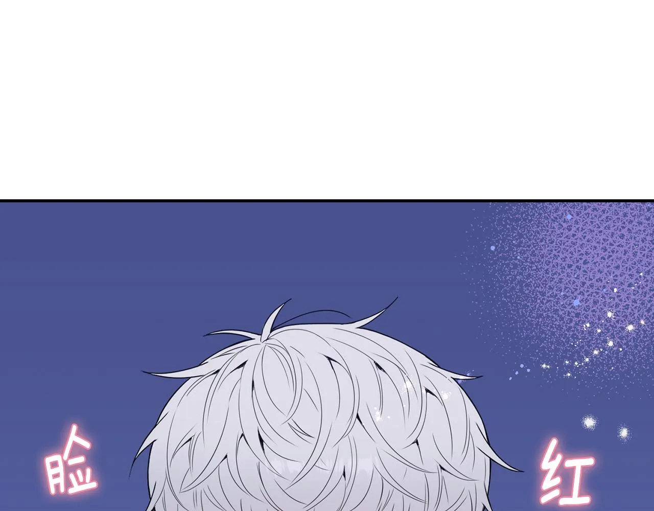 番外14 在一起吧 第126页
