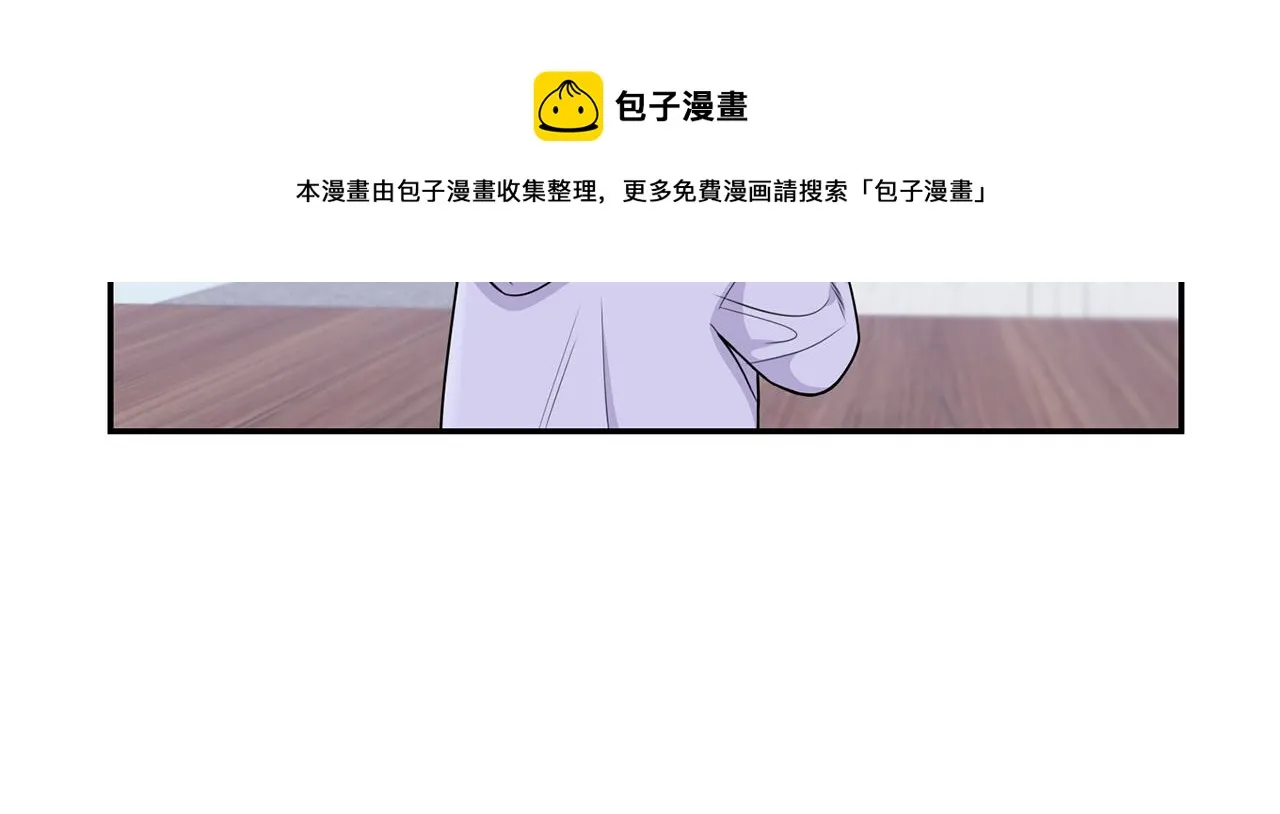番外14 在一起吧 第137页