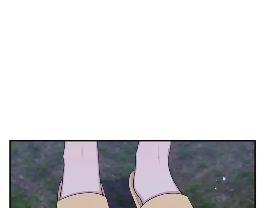 番外13 恋爱大拷问 第4页