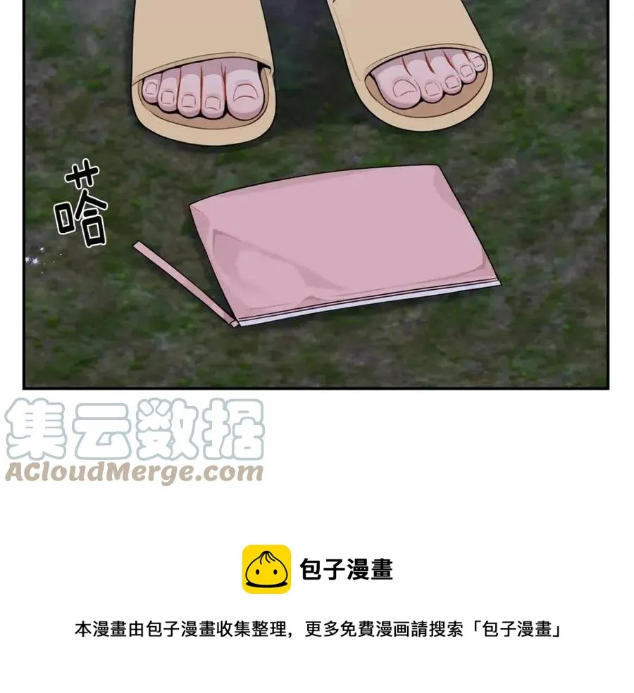 番外13 恋爱大拷问 第5页