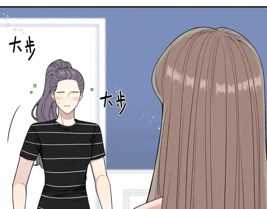 番外13 恋爱大拷问 第19页