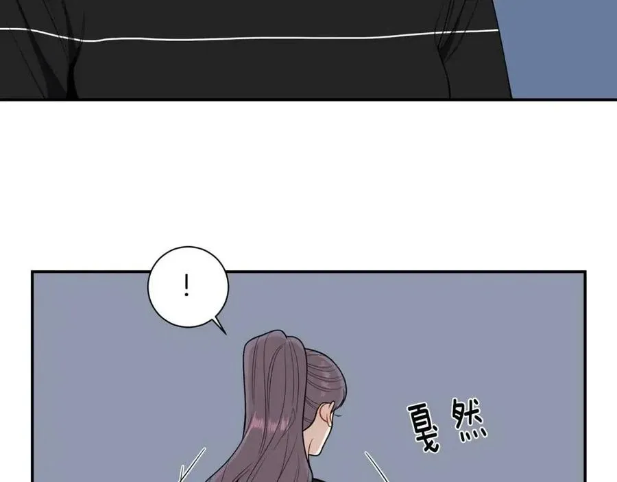 番外13 恋爱大拷问 第22页