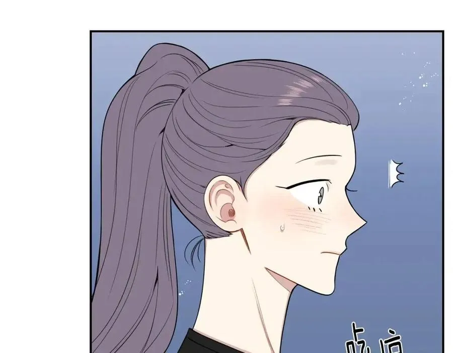 番外13 恋爱大拷问 第26页