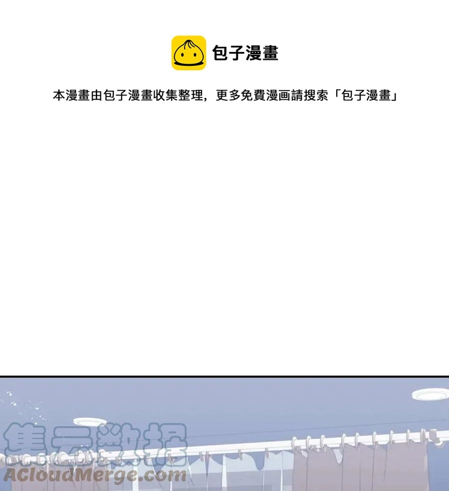 番外13 恋爱大拷问 第37页