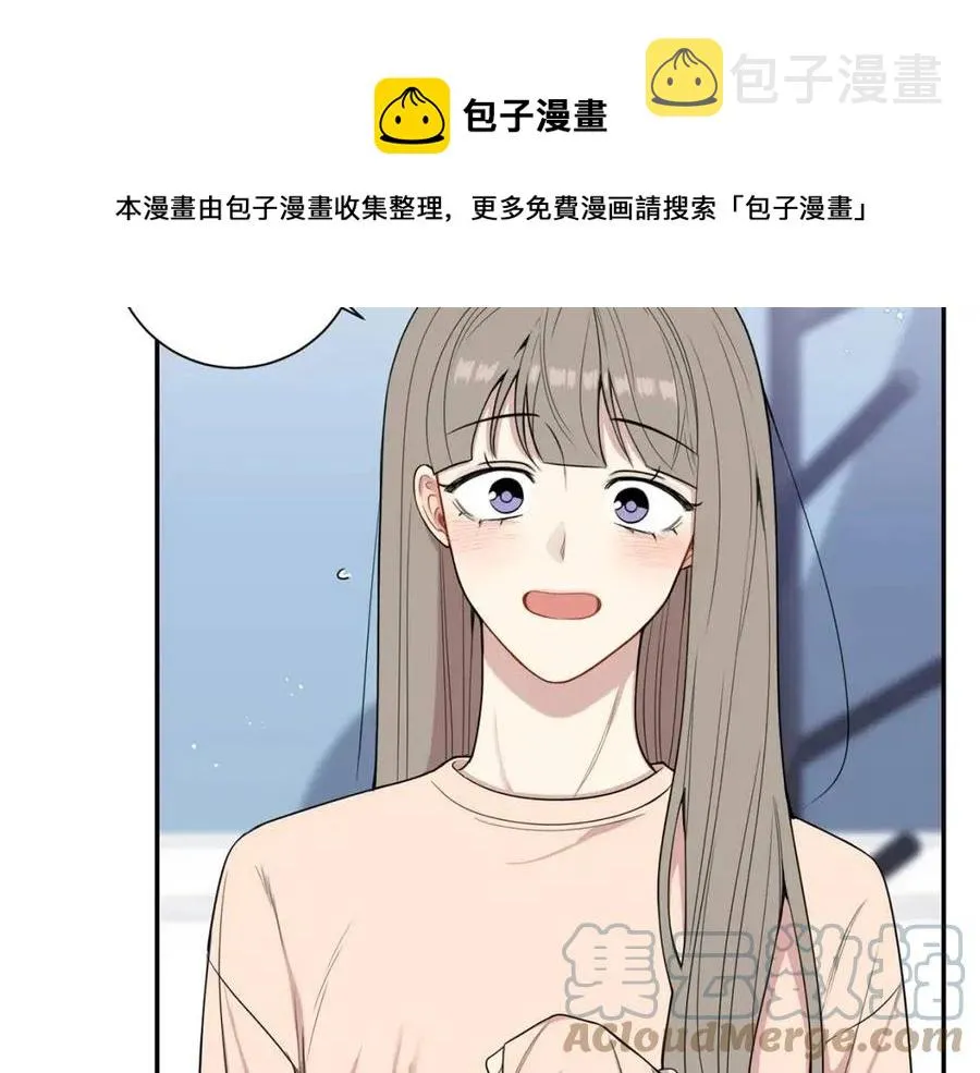 番外13 恋爱大拷问 第41页
