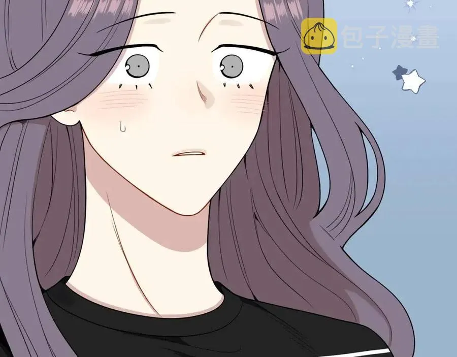 番外13 恋爱大拷问 第43页