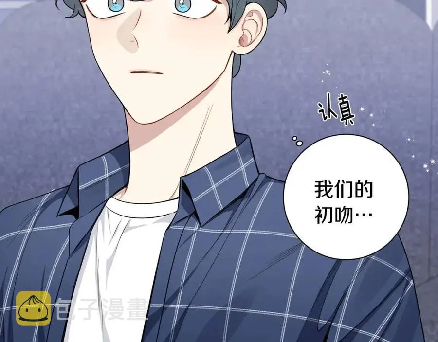 番外13 恋爱大拷问 第70页
